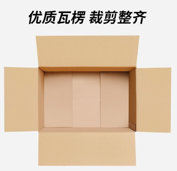 北辰区纸箱厂家生产纸箱过程中都有哪些工艺？
