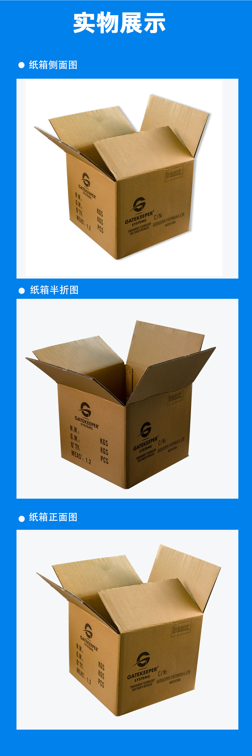北辰区纸箱常用的印刷分类
